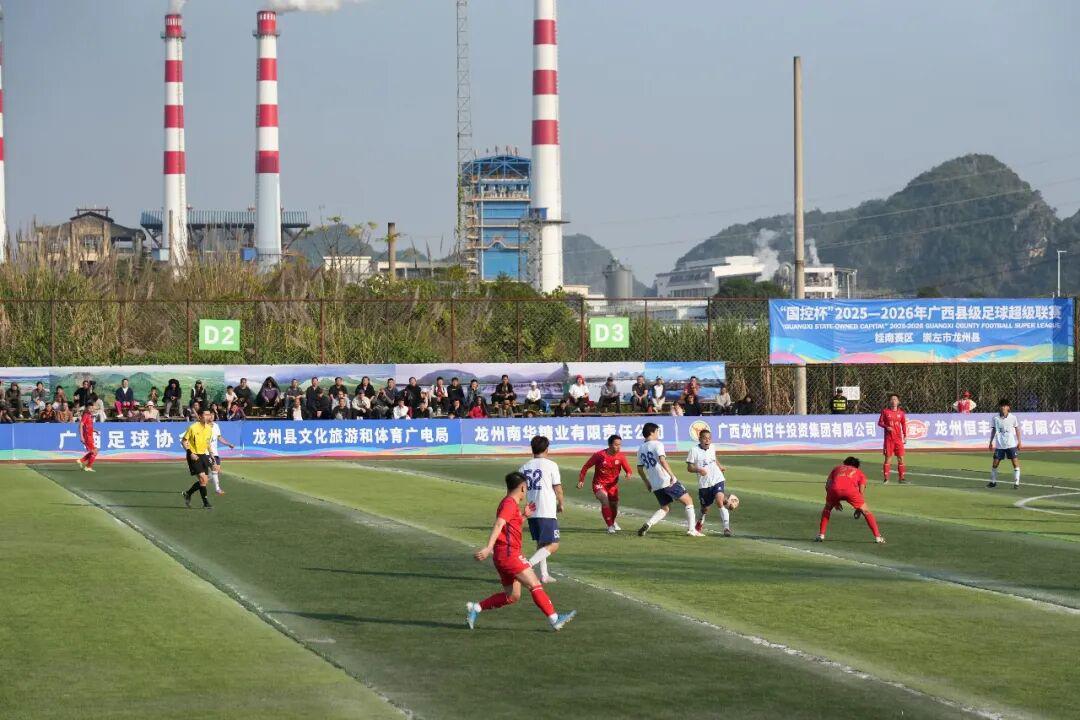“县超”桂南赛区燃情开赛！钦州2支球队均获首胜