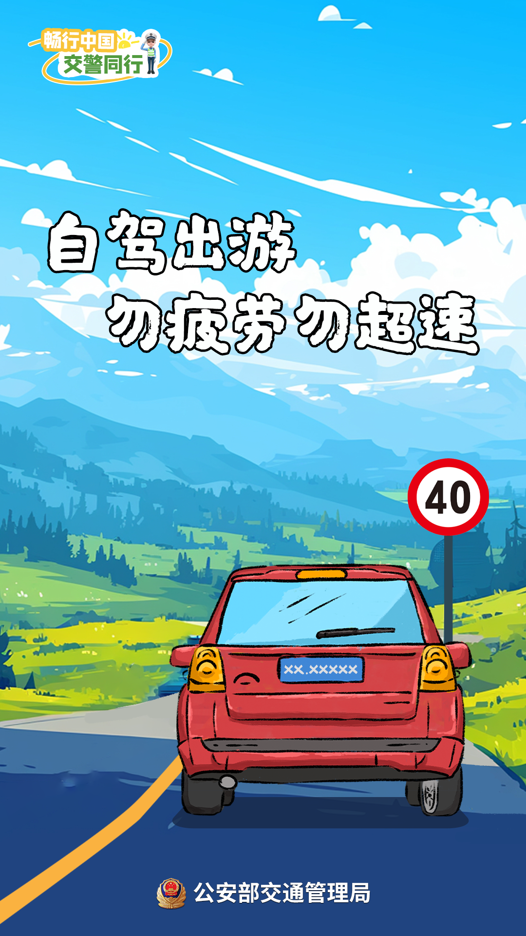 “县超”桂南赛区燃情开赛！钦州2支球队均获首胜