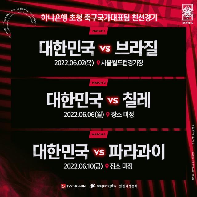 贝博体育-中超何时开战未可知 近邻日韩敲定6月热身计划