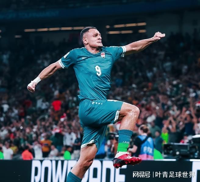 贝博体育-伊拉克圆梦!世界杯48强诞生:亚洲9队 12个小组全部落位