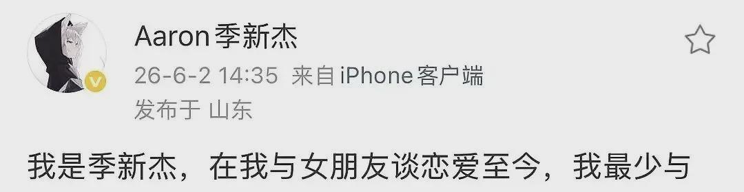 网页版地址-游泳冠军自曝“与未成年粉丝发生性关系”?最新发文:被盗号