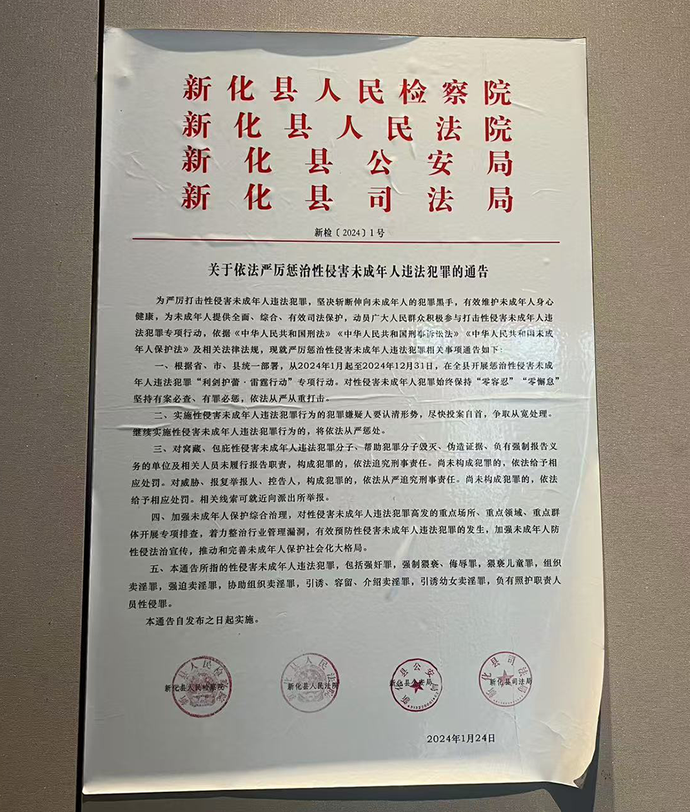 网页版地址-游泳冠军自曝“与未成年粉丝发生性关系”?最新发文:被盗号