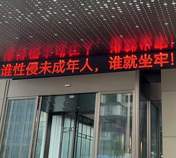 网页版地址-游泳冠军自曝“与未成年粉丝发生性关系”?最新发文:被盗号